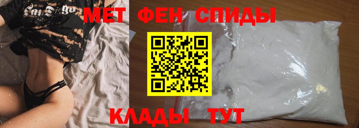 Amphetamine 97% Киселёвск
