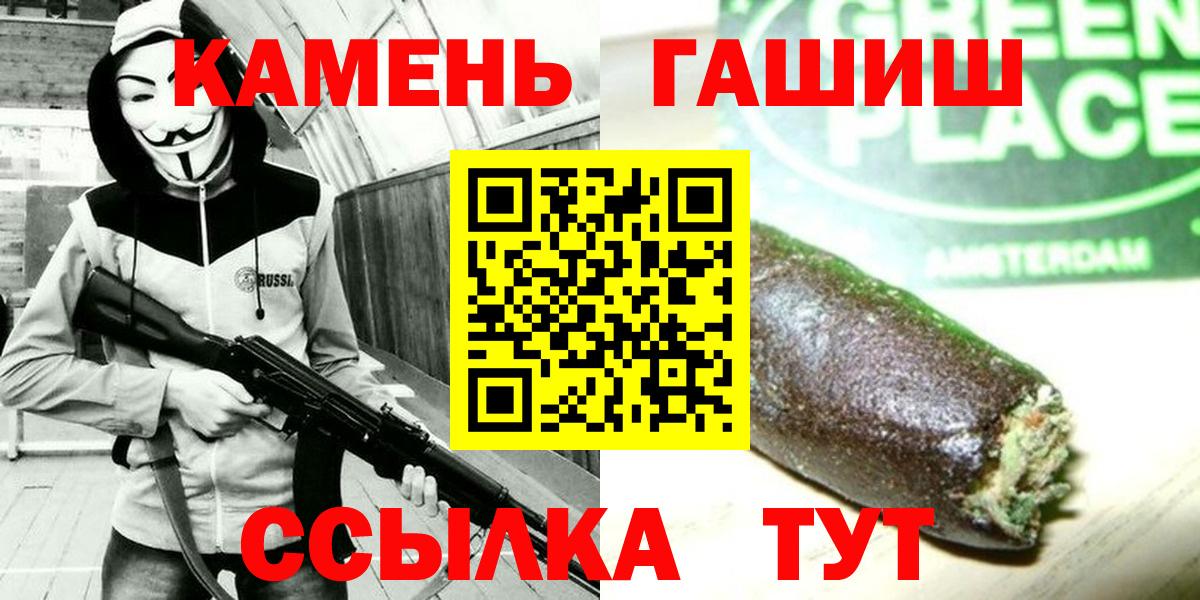 ГАШИШ Ice-O-Lator Киселёвск