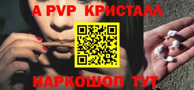 кокаин премиум Коммунар