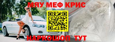 бошки Симферополь
