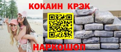каннабис Конаково