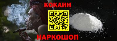 кокаин премиум Коммунар