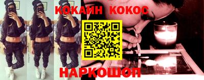 кокаин премиум Коммунар