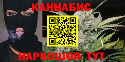 каннабис Конаково