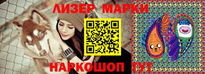 каннабис Конаково