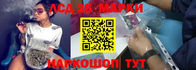 каннабис Конаково