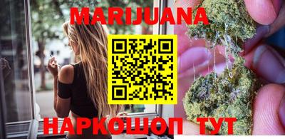 каннабис Конаково