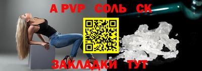 каннабис Конаково