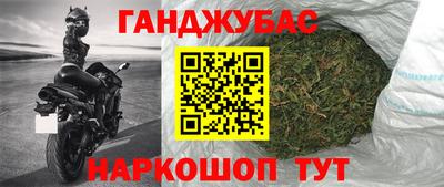 каннабис Конаково