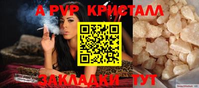 кокаин премиум Комсомольск-на-Амуре