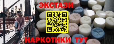 кокаин премиум Коммунар
