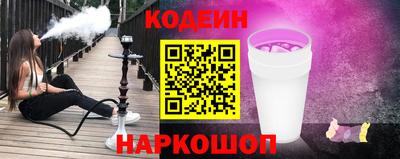 кокаин премиум Коммунар