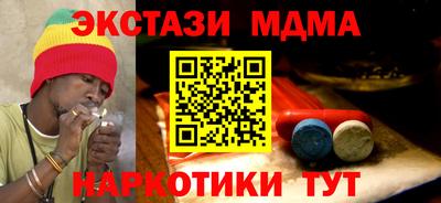 кокаин премиум Комсомольск-на-Амуре