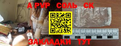 кокаин премиум Комсомольск-на-Амуре