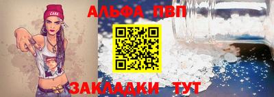 кокаин премиум Комсомольск-на-Амуре