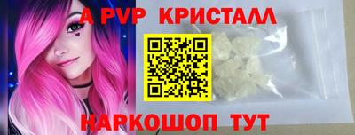 кокаин премиум Коммунар
