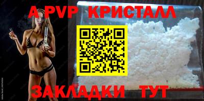 кокаин премиум Коммунар