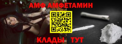 кокаин премиум Комсомольск-на-Амуре