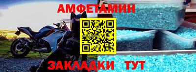 кокаин премиум Комсомольск-на-Амуре
