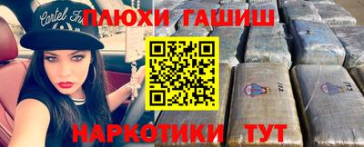прущие грибы Сертолово