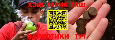каннабис Конаково