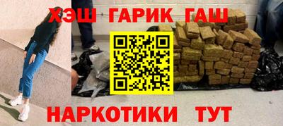 каннабис Конаково