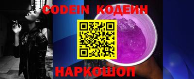 кокаин премиум Коммунар