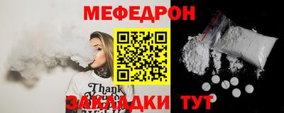 кокаин премиум Комсомольск-на-Амуре