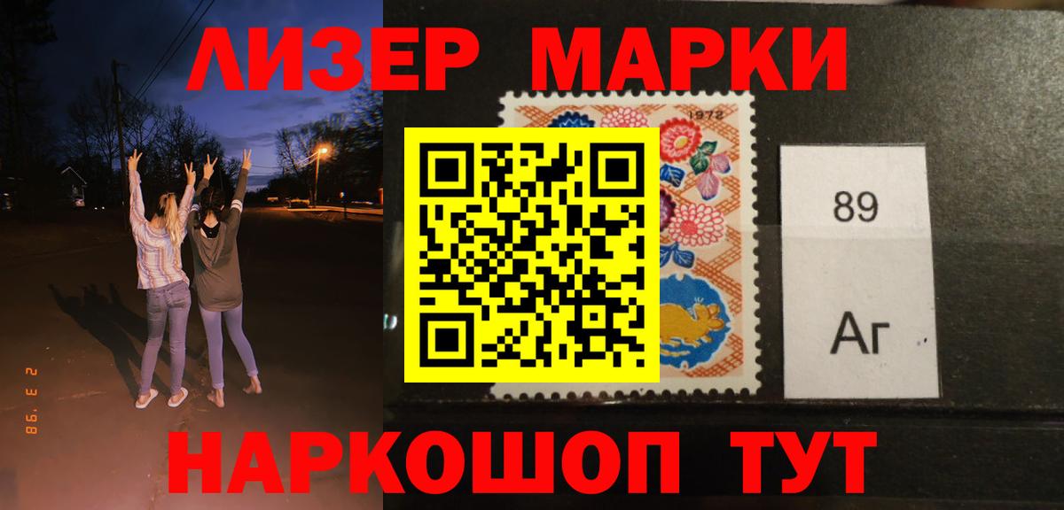 LSD-25 экстази  ЛСД экстази ecstasy  ЛСД экстази ecstasy  Вход с VPN  Киселёвск 