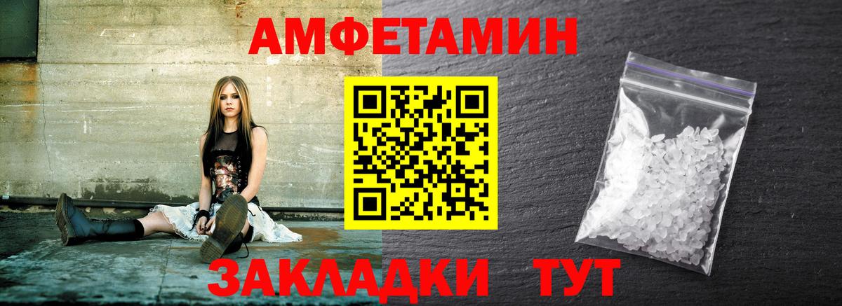 Метамфетамин  Метамфетамин винт  Вход с VPN  Киселёвск  Метамфетамин винт 