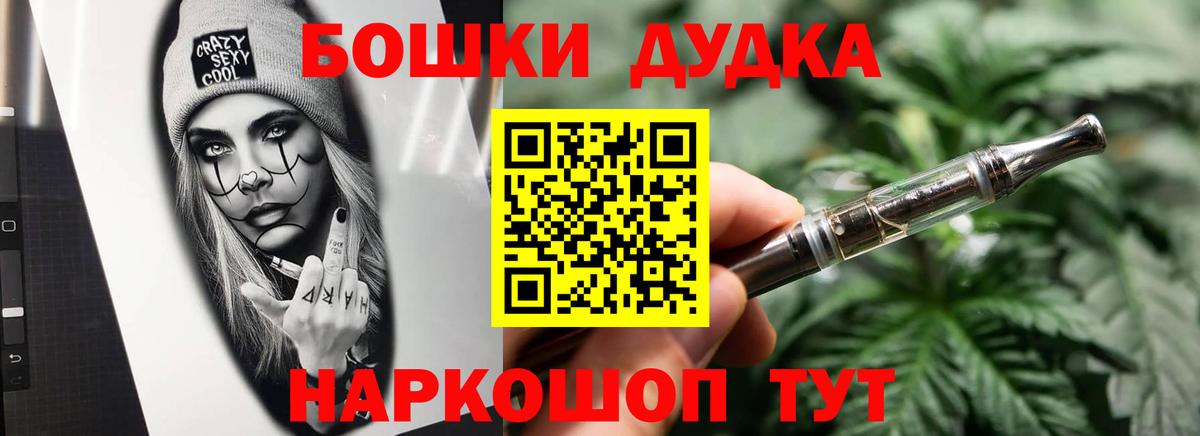 Марихуана Ganja  Вход с VPN  Бошки марихуана марихуана  Канабис SATIVA & INDICA  Киселёвск 